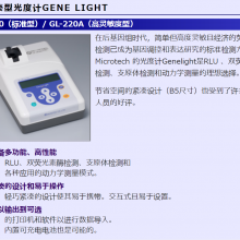 ձnition .͹ȼGENE LIGHT
