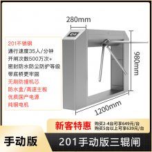 舒城县本地三辊闸生产厂家摆闸人行通道闸不锈钢单向通行三辊闸翼闸摆闸人脸识别联系电话