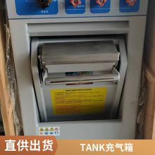 TANK-BOX2ƿ  ְ ñƴ
