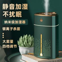 静音便携式USB加湿器家用车载雾化器