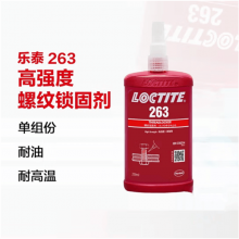 ̩ˮloctite263 ̼ ɫ