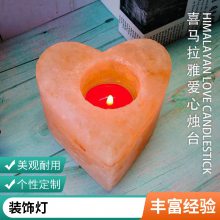 汗蒸房砌墙铺地 DIY盐灯 盐屋材料池子 喜马拉雅水晶玫瑰散盐粒块