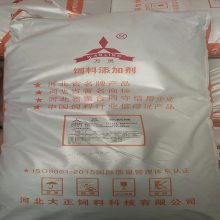 饲料级氯化胆碱 生产厂家 饲料添加剂 50%含量 营养强化剂