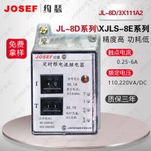 JOSEFԼɪJL-8D/3X111A2ʱ޵̵ Դ24~220VDC ٶȿ