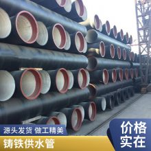 DN800球墨铸铁管 离心铸造供排水管 承插连接性能稳定 结构强