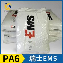 瑞士EMS Grilon® PA6 BG-15 S 尼龙 聚酰胺6