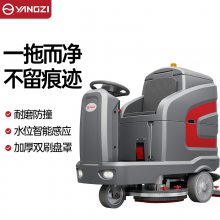 工厂用洗地吸干机　驾驶式电动拖地机 智能化控制系统