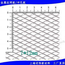 4*8mm铝网过滤网_菱形孔铝网_铝网装饰网