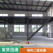 钢结构设计安装 二层搭建钢 钢架平台 彩钢加胶玻璃棚