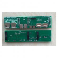 MFi 数据线测试仪GY-629 C94苹果线测试仪 定制C89数据线测试仪