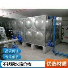 不锈钢水箱 镀锌复合板 箱泵一体化设备 密封性能好规格齐全 一站式供应