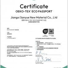 OEKO-TEX ECO PASSPORT֤