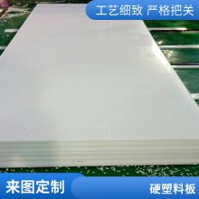 pp挤塑板 防紫外线防静电 雕刻改性聚丙烯ab板生产