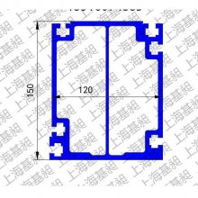 机器人直轨道 异形材导轨 铝合金轨道 工业型材150120