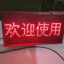 led@ʾp10μt T^VL(dng)Ļ ̈(chng)