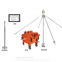 RS-BL04（A）成孔(槽)质量检测仪厂家供应操作简单使用安全 中重