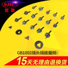 GB1002ͼ13-16Aӵزzuiͨƾ߼-