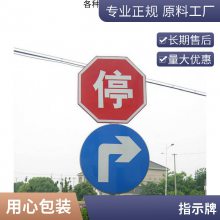 公路交通标志牌 景区反光指示牌 停车场指示标识牌制作厂家