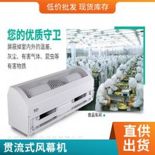 离心式风幕机 商场低噪音离心风幕机 1.5米绿岛风空气幕囤货商