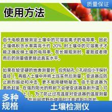 土壤养分测试仪 七合一氮磷钾土壤温湿度ECPH科研级全项目土壤肥料养分检测仪