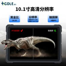 ǰ4G/5G***ֳͨƽԹҵӹ10.1IP67ȼ