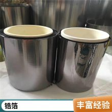 R60702ﯲﯴ ﯾ Zr-3ﯴ Zr705ﯲﯺϽ𲭶