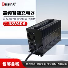 DC磷酸铁锂充电机2.5KW/220V转48V大功***频48V40A锂电池充电器