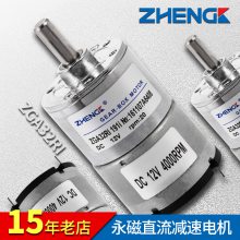 ZHENGK ZGA32RI/RB/RV/RO΢͵ֱٵ12V 24V