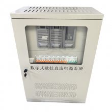 (gu)GZDW-12AH/220Vֱ ڒʽ20AH/DC220Vֱ_(ki)P(gun)Դ