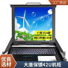 Ʊ K36842 42U 2׷