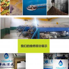 韦斯伐里亚305三相离心机回收润滑油变质主轴承失效震动