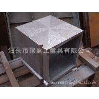 铸铁或钢材制成的方箱6个工作面空腔正方体，一个工作面有V型槽