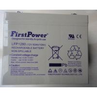 一电阀控式铅酸蓄电池LFP12250/FirstPower免维护蓄电池12V250AH***格