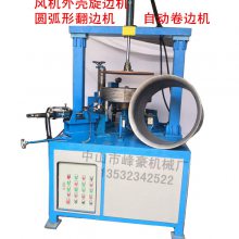 е ֱ ӹֱ2420MM ԲͲ߻ԲͲ׻
