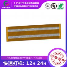 ڼӼFPCߴ