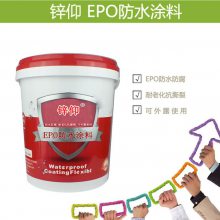 锌仰（杭州）防水材料有限公司