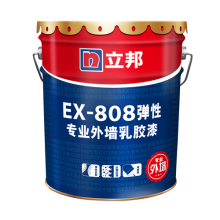 立邦厂价销售立邦专业外墙乳胶漆EX808弹性欢迎来电咨询