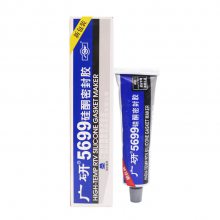 广研5699硅酮密封胶灰色 汽车摩托车机械电器盖板专用耐高温耐油免垫片密封胶