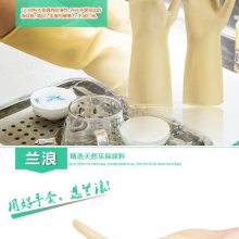 ݴһ齺 齺ANSELL4474