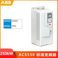 ACS530标准传动 低压交流传动 ABB变频器订货价格咨询中心