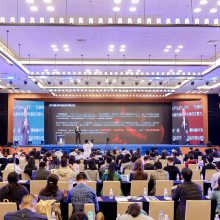 2020中国（南京）文化和科技融合成果展览交易会