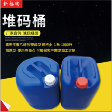 ¸Ӧ5kg뻯Ͱ ӹ5LϻͰ 5ϰװͰ