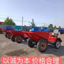 小型四轮前翻斗车FC-18型液压自卸柴油蹦蹦车
