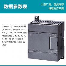PLC S7-200 ԭװEM231ģģ6ES7231-7PD22-0XA8