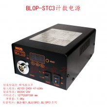 BLOP-STC3 BL-5000OPC©š綯˿BL-3000OPC 7000OPC