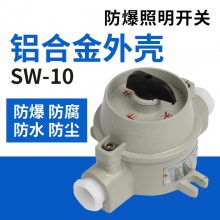 SW-10220v/10AصתBHZ51