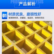 玻璃钢格栅花纹板污水池地沟盖板树池篦子养殖场格栅地玻璃钢网格