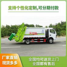 6吨压缩垃圾清运车 乡镇专用 收集方式简便