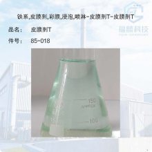 -85-018-ϵ,ƤĤ,Ĥ,,-ƤĤT-ƤĤT