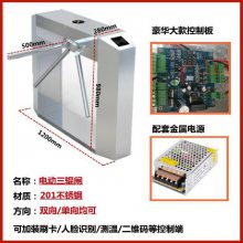 霍山县本地三辊闸生产厂家三辊闸翼闸摆闸全高闸人脸识别工地系统景区票务系统小区闸机联系电话